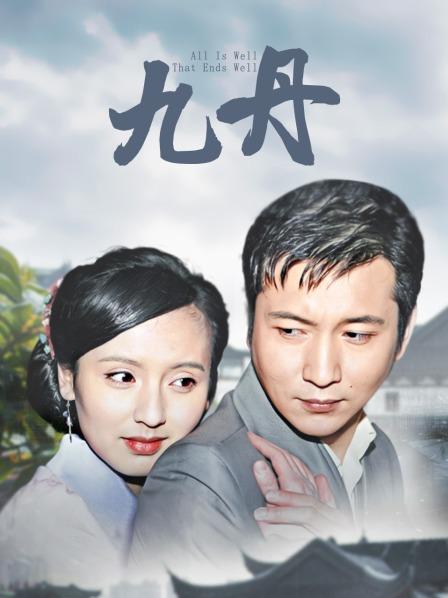 素人系列身材丰满年轻的青春妹子大屁股被后入【1v/978mb】